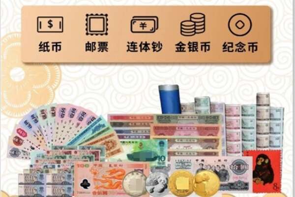 唐山乐亭县回收金银币