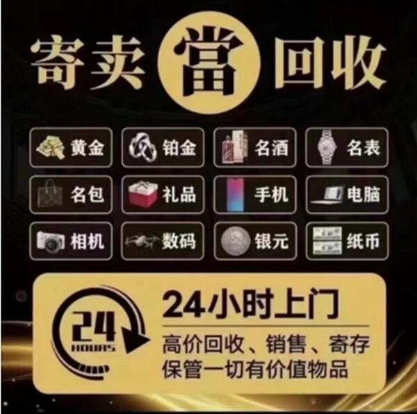 唐山乐亭县抵押汽车